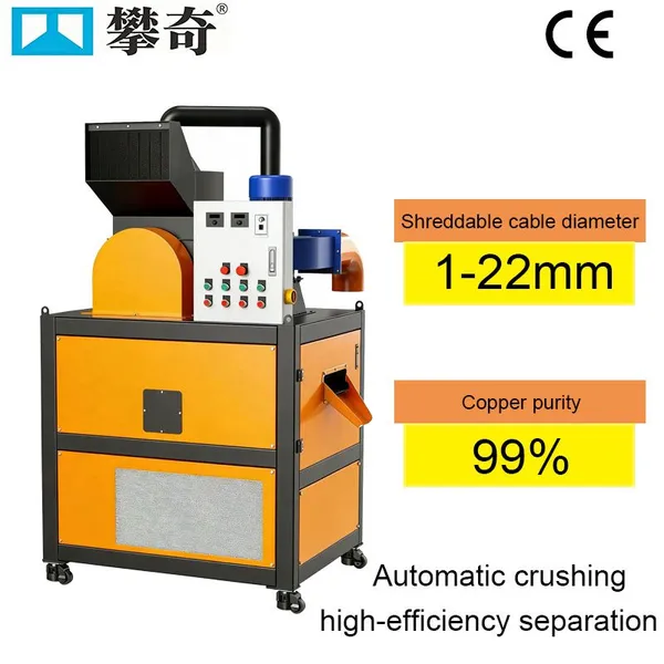 High Purity Dry Type Mini/Small Copper Wire Granulator With Double Fan System Customizable Small Wire Recycling Machine photo-2