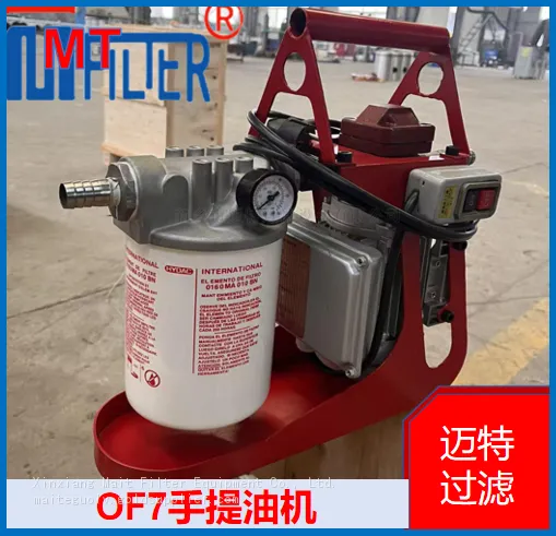 Light‑weight OF7 Mobile Oil Purifier, Hand‑carry Design For Workshop On‑site Service photo-4