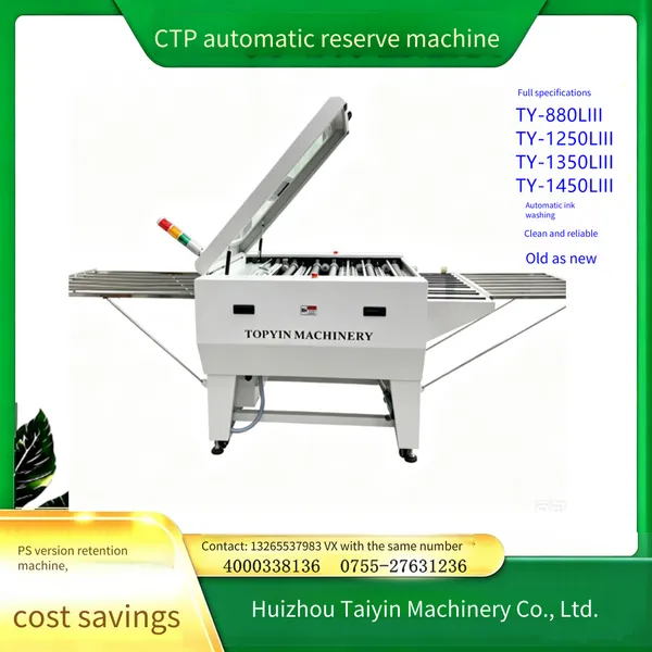 Tangtai Printing Ctps Plate Preserving Machine Ty-1250liii - Cleans Ctps Plates Thoroughly, Makes Old Plates Like New, Saves Costs