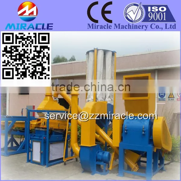 Cable Recycling Machine, Copper Cable Recycle Crushing and Separating Machine photo-3