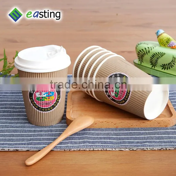 Design Your Own Ripple Kraft Paper Coffee Carton Cup