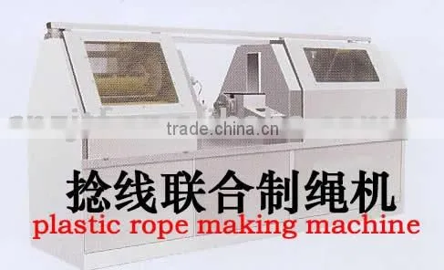 PP/PE Rope Making Machines