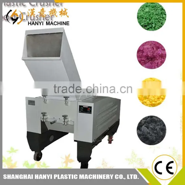 2015 New Factory 30ph CE PET/PP/PVC Bottle Plastic Crusher Machine photo-2