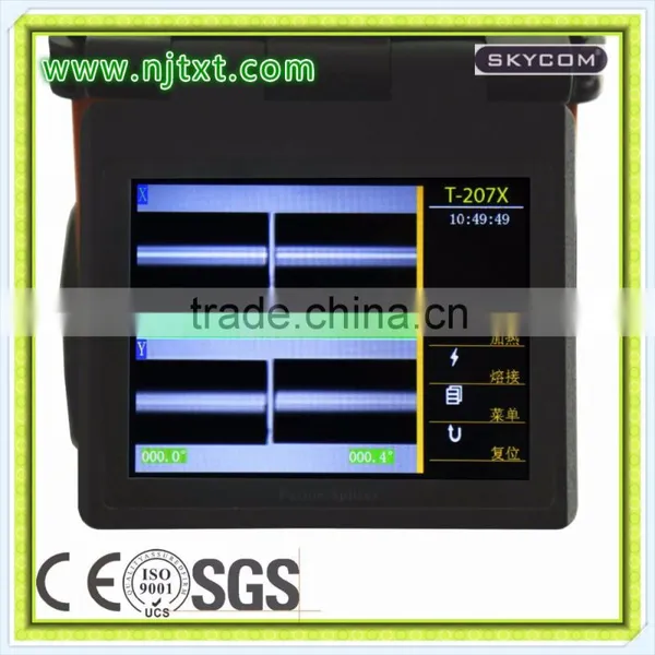 Email Address of Fiber Fusion Splicer Manufacturer photo-5