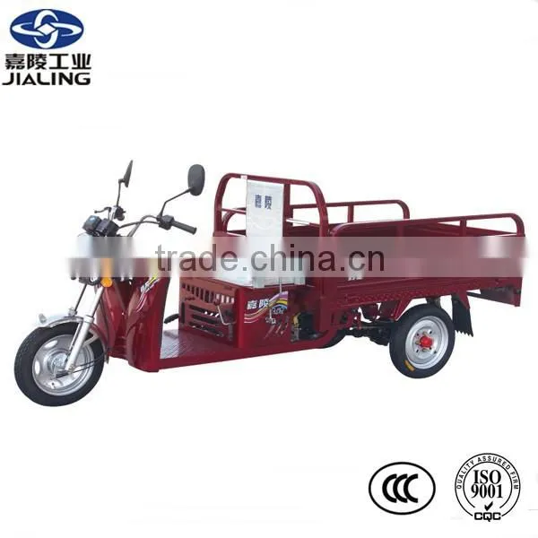China JIALING 3 Wheel Motorcycle