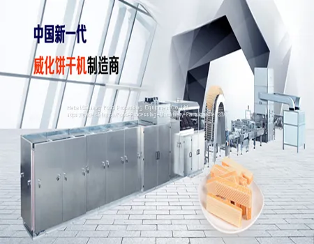 Fully Automatic Wafer Biscuit Equipment photo-2