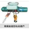 Lifting Equipment