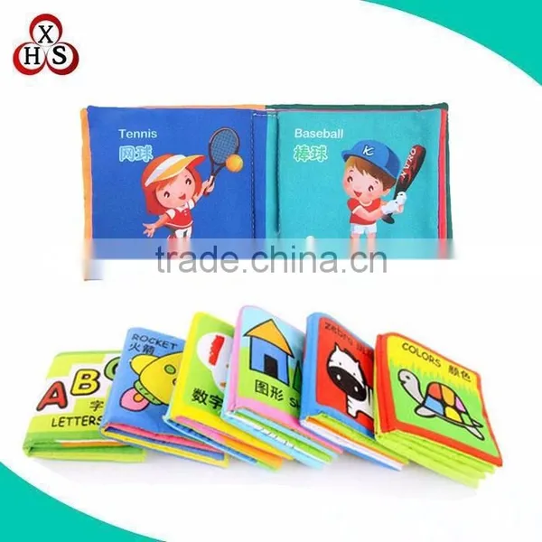 2017 New Animal Design High Quality Plush Cloth Book photo-4