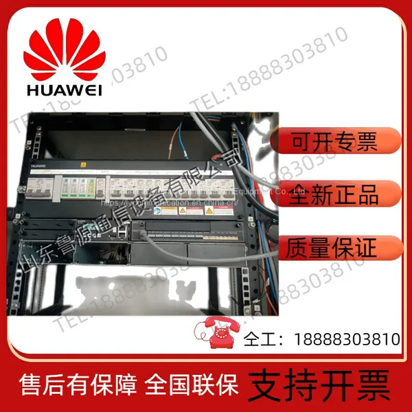 Huawei MTS9512A-HD2007 Outdoor Integrated Air Conditioning Cabinet Base Station High-speed ETC 48V200A System photo-4