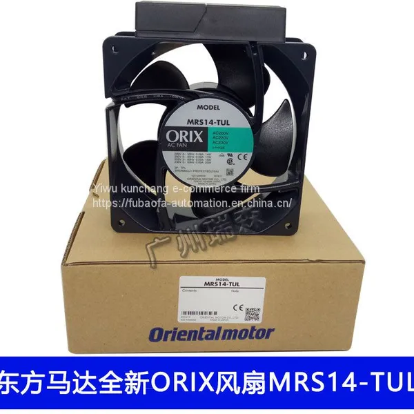 ORIENTAL fan MRS14-TUL MRS16-DUL MRS18-DUL E MRS20-BUL MRW18-TTA MRS25-T