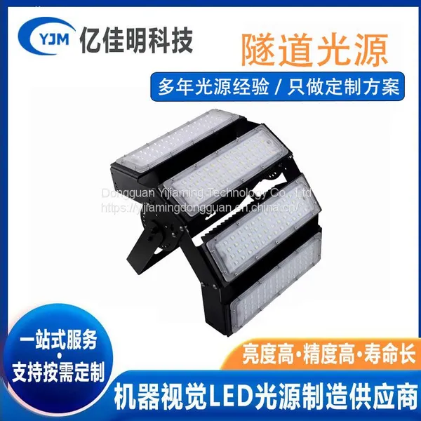 LED High Power Tunnel Light Projection Light Outdoor Road Light Floodlight Advertising Signboard Projection Light Waterproof Highlight photo-5