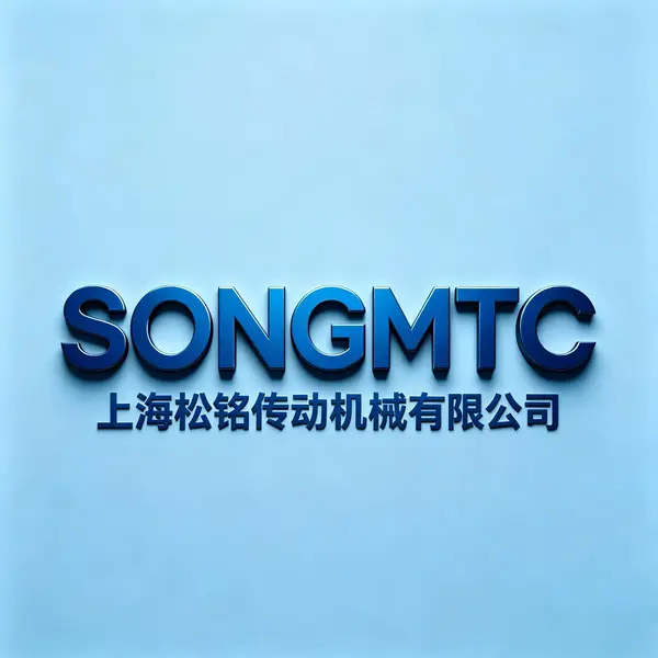 Shanghai Songming Transmission Machinery Co., Ltd.