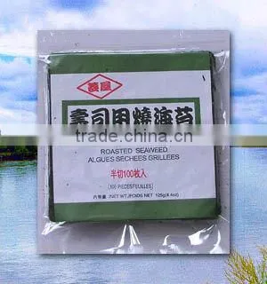 2013 Top Quality Sushi Nori Roasted Seaweed photo-3