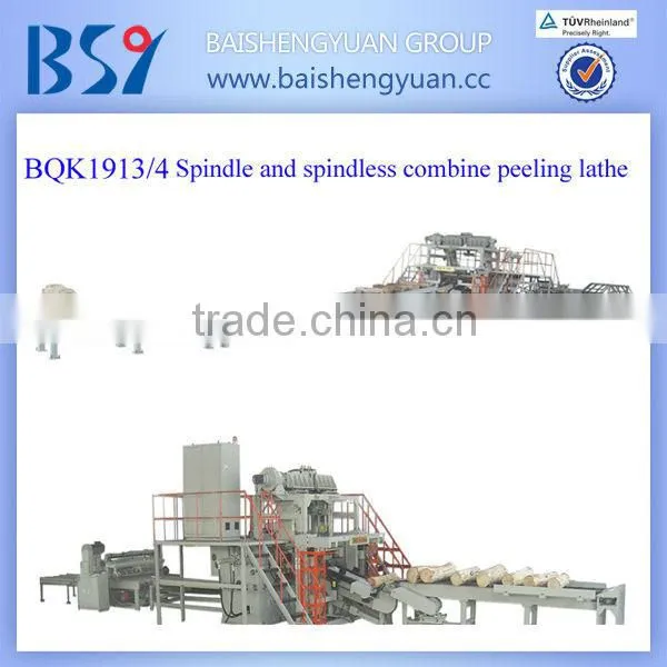 BQK1913/4 CNC Single Chuck-Non Chuck Combined Rotary Lathe for veneer