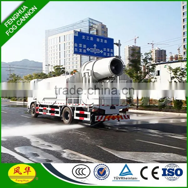 Fenghua fogging machine sprayer automatic water sprayers