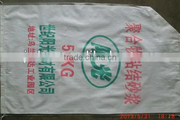 pp Woven Flour Bags, 50kg