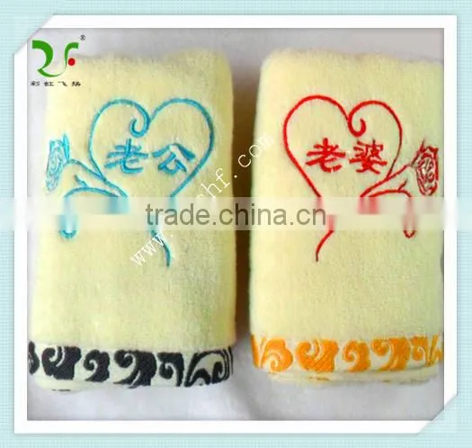 Gift Towel Present Towel for Couples Parents or Teacher photo-3