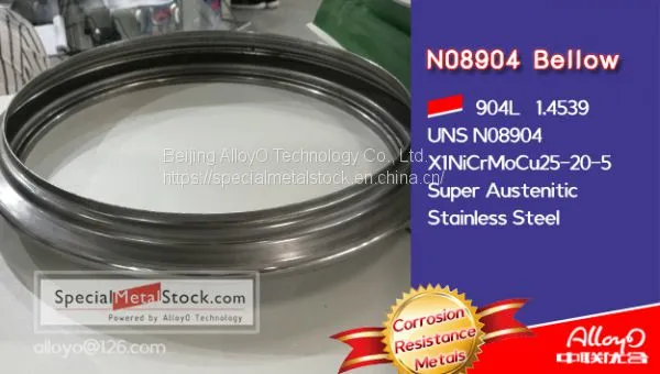 NORSOK M-650 N08926 1.4529 Seamless Tubes Pipes Plates Coils Forgings Flanges Bars Rods Wires Fasteners photo-3