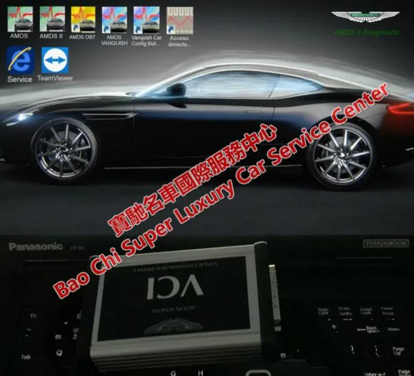 Aston Martin AMDS II Tester photo-5