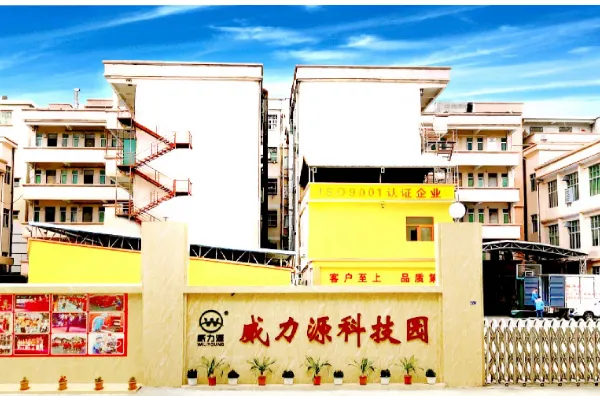 Dongguan Wiliyoung Electronics Co., Ltd company overview - view 1