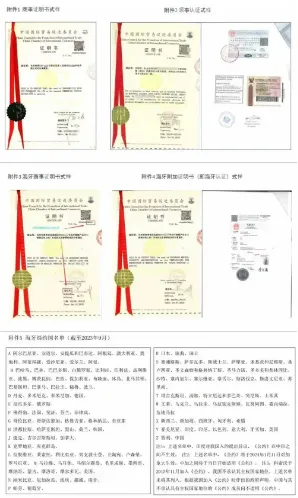 Hague Certification, Certificate of Origin