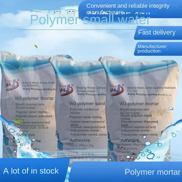 Polymer Reinforced Mortar Wanjii Company photo-3