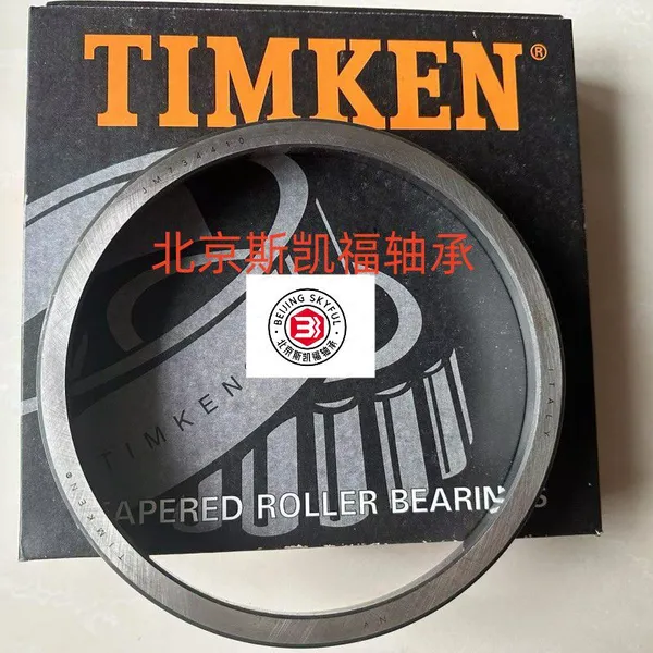 Timken Roller Bearings 389A 384D 66212 66462D 78215C 78549D Tapered Roller Bearings for Motorcycle Spare Parts photo-3