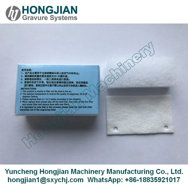 Cotton Filter Cloth Filter Set for Hell HelioSprint Xtreme Engraving Head Rotogravure Engraving photo-2