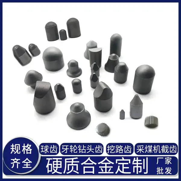 Tungsten Carbide Button Bits for Rock Drilling,ultra Pure Aluminum Ingot