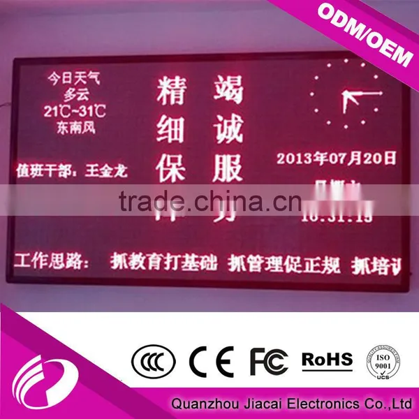Indoor P4.75 Single Color LED Billboard photo-4