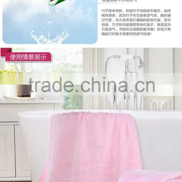 Bamboo Fiber Rayon Satin Bath Towel photo-3