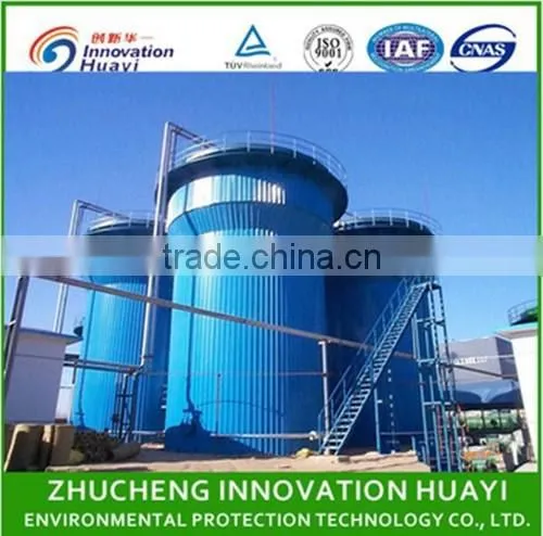 Anaerobic Digester for Wastewater Treatment