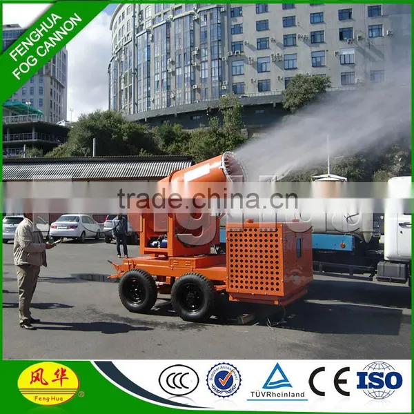 PM2.5 New Style DS-80 Mining, Quarry, Coal Yard, Docks, Steel Industrial Dust Control Machinery photo-3