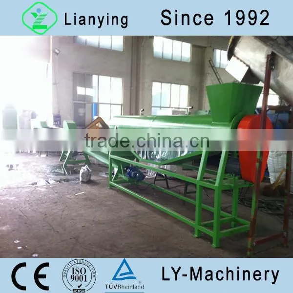 Plastic Bottle Recycling Machine