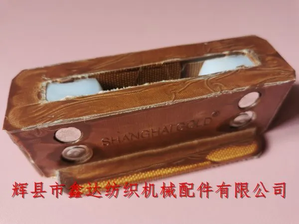 S6 Picker,S-6 Loom Picker,Textile Picking Knot