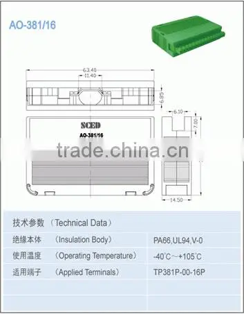 Terminal Accessory Electronic Component photo-2