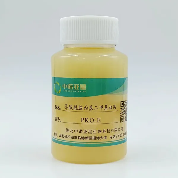 Erucamide Propyl Dimethyl Tertiary Amine