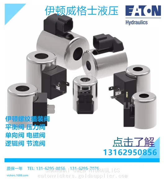 EATON VICKERS HYDRAULIC VALVE 1CPBD120-F-2P 1CPBD90F2P 1DR2P20S 1DR2R20S 1DR2-R-20S18 1DR2R40S18 1DR30P20S 1LR300F20S 1LR300F35S photo-3