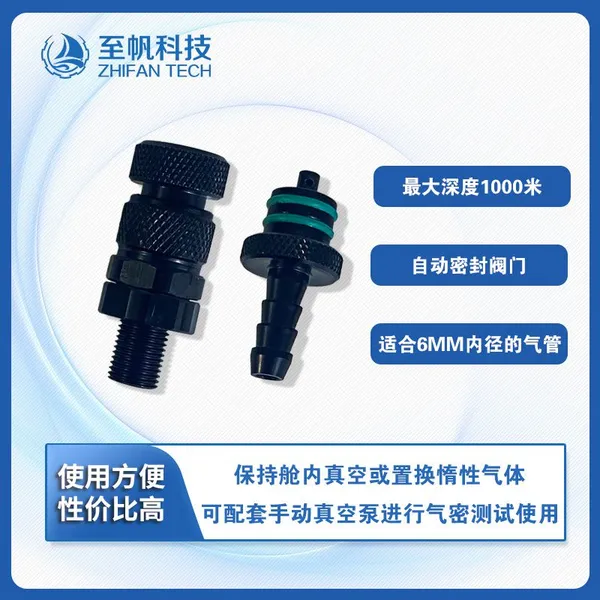 M10 Air Tight Test Nozzle, Sealing Test Chamber Exhaust Vacuum Valve, Self-Sealing Check Valve (PRV) photo-3