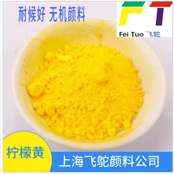 Feituo Fast Yellow G PY1 & Hansa Lemon Yellow 10G PY3, Organic Hansa Pigment for Coatings, Printing Ink & Stationery