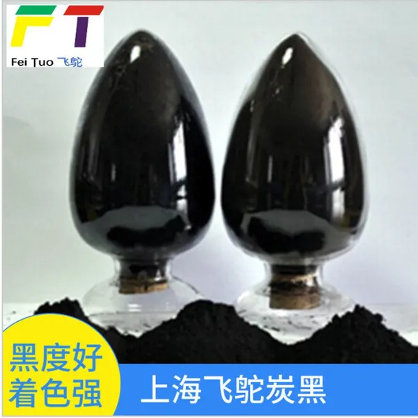 Feituo Carbon Black for Grout, Alkali Resistant Weather Resistant Inorganic Black Pigment for Cement Grout & Tile Filler