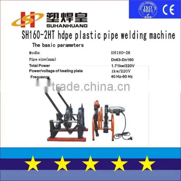 SH160-2HT Manual Polyethylene Pipe Butt Welding Machine
