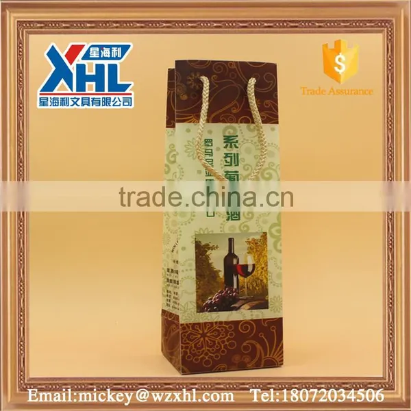 New Design Full Color Printing PP Wine Bag