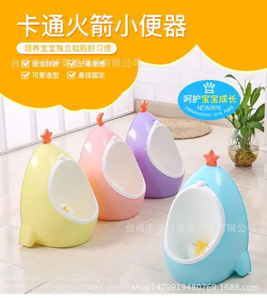 HS Group Ha'S HaS Toys Cartoon Potty for Boy photo-4