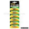 LR1 Alkaline Battery