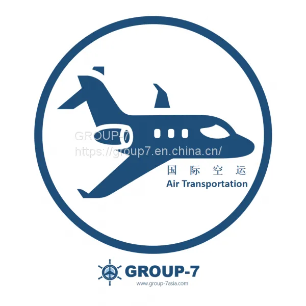 AIRFREIGHT