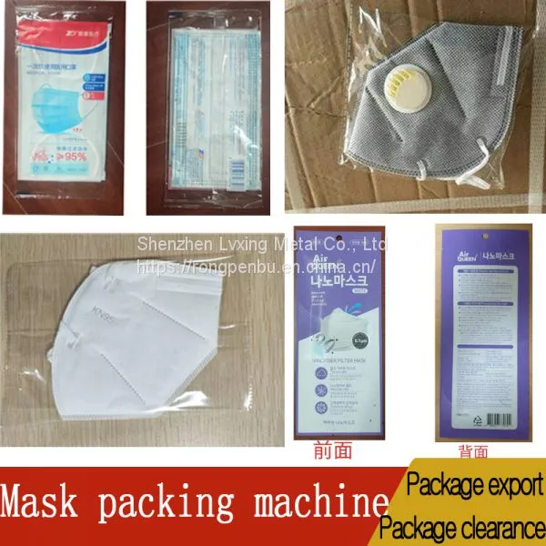 discount priceAutomatic disposable mask packaging machine processing