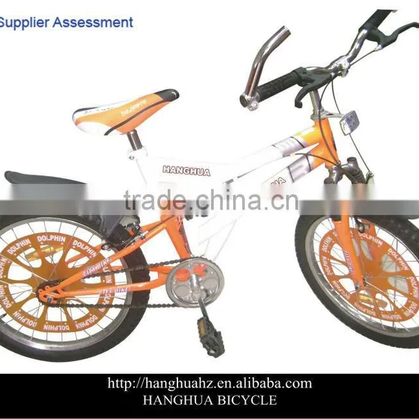 Aro 20 Children Mountain Bike From China Factory(HH-M2005)