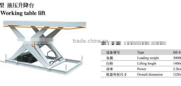 Loading Weight3000kg Hydraulic Working Table Lift HS-S-3000 photo-2