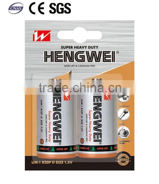 Batteries D R20-2/B BATTERY